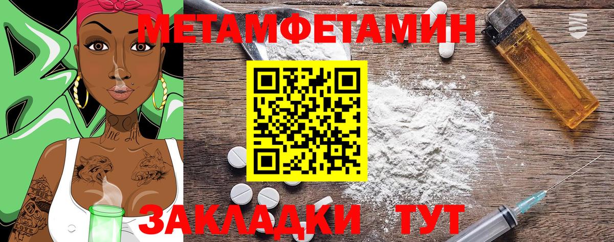 Amphetamine  АМФ  Вход с VPN  Дубна  АМФЕТАМИН Premium 