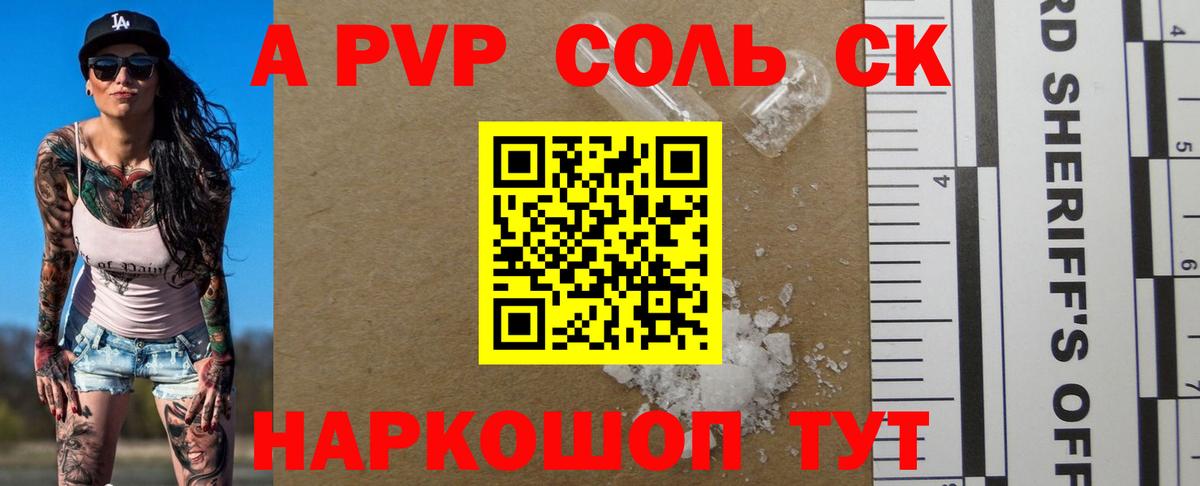 Дубна  А ПВП Crystall  Вход с VPN  А ПВП СК  А ПВП VHQ 