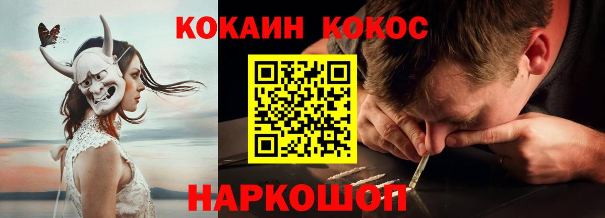 КОКАИН Эквадор Дубна