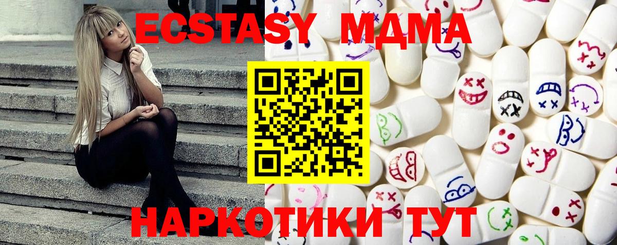 ЭКСТАЗИ mix Дубна
