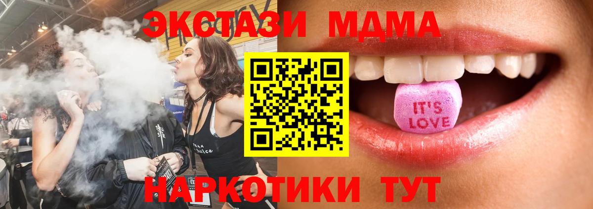 Дубна  Ecstasy mix  Экстази 300 mg  ЭКСТАЗИ  Вход с VPN 