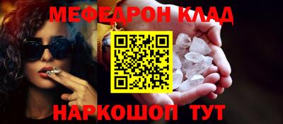 MESCALINE Кохма