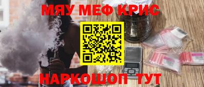 стаф Балашиха