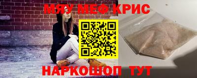 стаф Балашиха