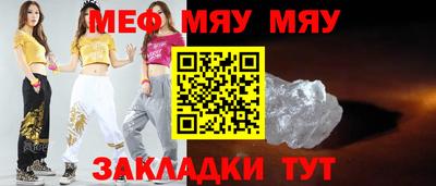 стаф Балашиха