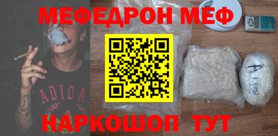 стаф Балашиха
