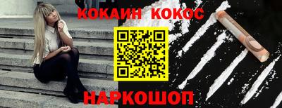 стаф Балашиха