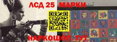 стаф Балашиха