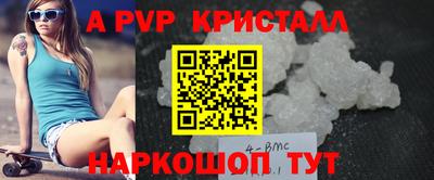 ECSTASY Балаково