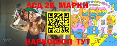 стаф Балашиха