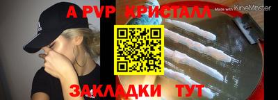 стаф Балашиха