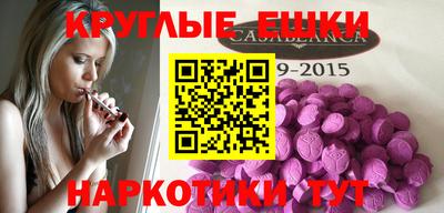 mdma Балахна