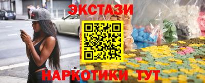 ECSTASY Балаково