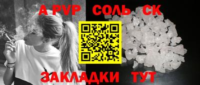стаф Балашиха