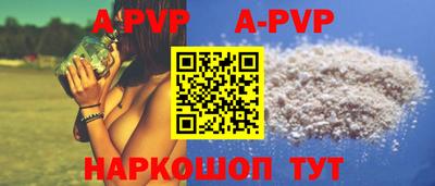 стаф Балашиха