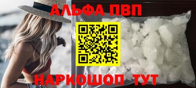 стаф Балашиха