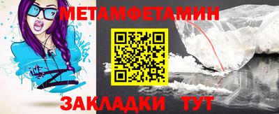 стаф Балашиха