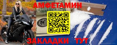 стаф Балашиха
