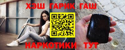 стаф Балашиха