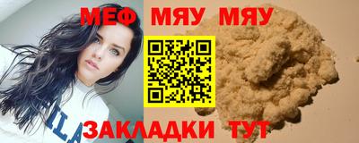 ECSTASY Балаково
