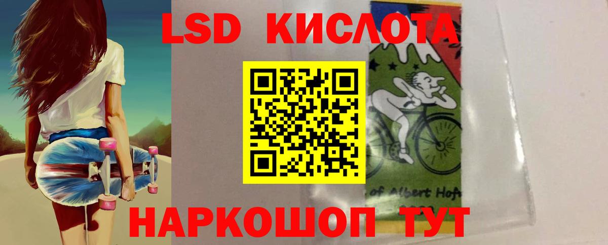 ЛСД экстази ecstasy  Лсд 25 экстази ecstasy  Дубна  Вход с VPN 