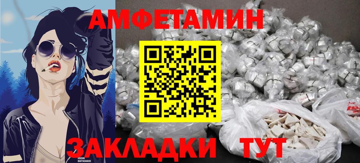 Метамфетамин Methamphetamine Дубна