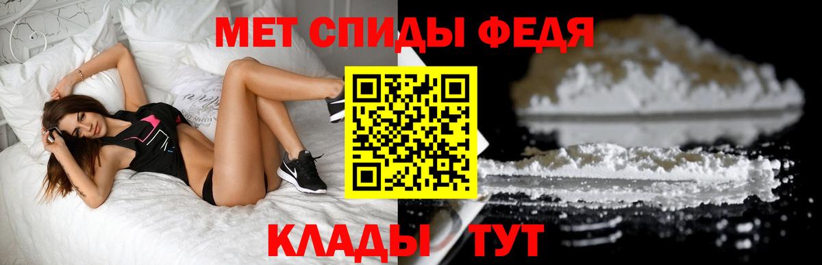 Первитин пудра  Первитин пудра  Дубна  Вход с VPN 