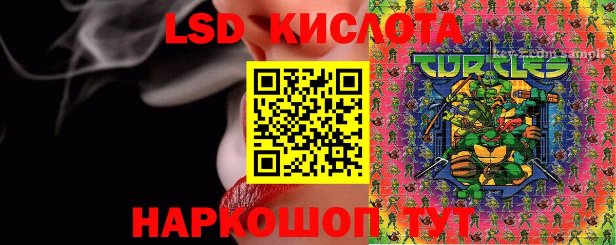 Дубна  Марки NBOMe 1500мкг  Вход с VPN 